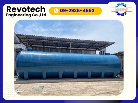 Chemical Storage Tank